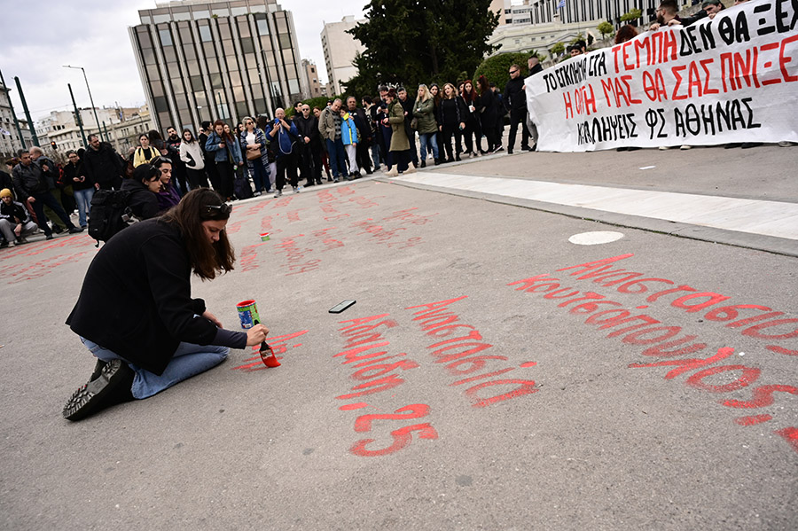 [367591] 24ΩΡΗ ΑΠΕΡΓΙΑ ΑΔΕΔΥ / ΑΠΕΡΓΙΑΚΗ ΣΥΓΚΕΝΤΡΩΣΗ ΠΡΩΤΟΒΑΘΜΙΩΝ ΣΩΜΑΤΕΙΩΝ, ΑΡΙΣΤΕΡΩΝ ΟΡΓΑΝΩΣΕΩΝ, ΠΡΩΤΟΒΑΘΜΙΩΝ ΣΩΜΑΤΕΙΩΝ ΚΑΙ ΦΟΙΤΗΤΙΚΩΝ ΣΥΛΛ