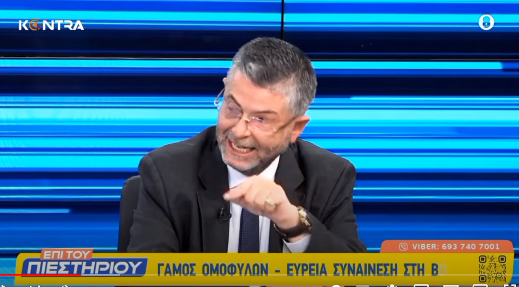 παυλος