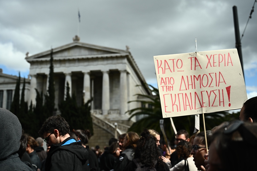 Πανελλαδικό πανεκπαιδευτικό συλλαλητήριο κατά του νομοσχεδίου για τα μη κρατικά πανεπιστήμια στην Αθήνα, Παρασκευή 8 Μαρτίου 2024. Στην ψήφιση του νομοσχεδίου με τίτλο "Ενίσχυση του Δημόσιου Πανεπιστημίου - Πλαίσιο λειτουργίας μη κερδοσκοπικών παραρτημάτων ξένων πανεπιστημίων", αντιδρούν 195 φοιτητικοί σύλλογοι, οι οποίοι διεκδικούν την απόσυρση του νομοσχεδίου, το οποίο προβλέπει - μεταξύ άλλων - την ίδρυση παραρτημάτων ξένων πανεπιστημίων στη χώρα μας. Στο συλλαλητήριο συμμετείχαν επίσης η Ομοσπονδία των Πανεπιστημιακών, η ΠΟΣΔΕΠ, όπως και η Ομοσπονδία Διοικητικού Προσωπικού Τριτοβάθμιας Εκπαίδευσης (ΟΔΠΤΕ). 
(ΚΩΣΤΑΣ ΤΖΟΥΜΑΣ/EUROKINISSI)