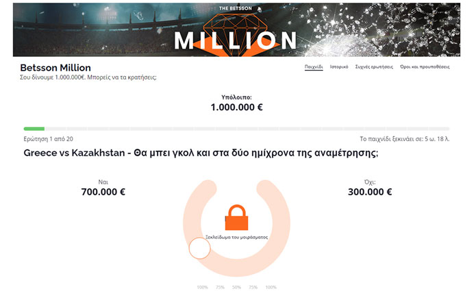 Image-Million-1