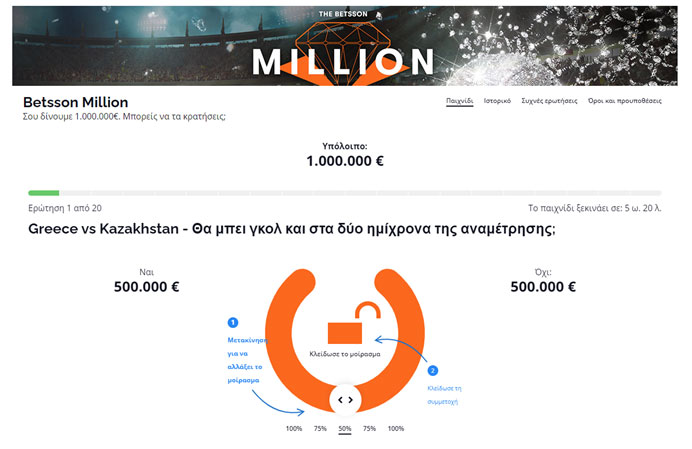 Image-Million