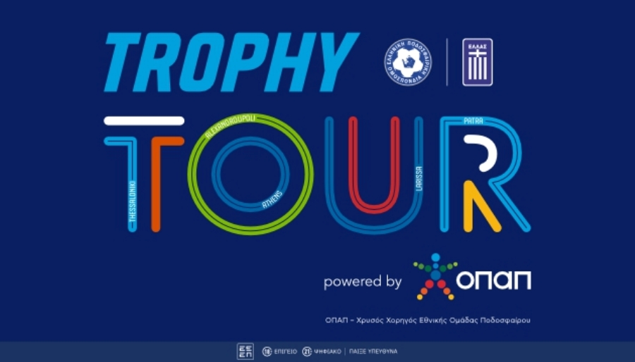 Trophy Tour powered by OPAP