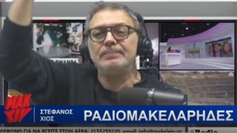 Radiomakelarides