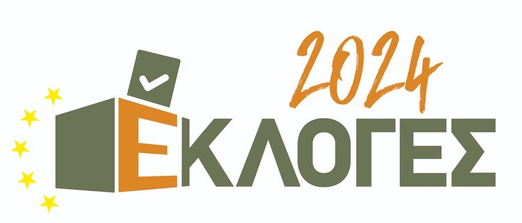 ekloges2024