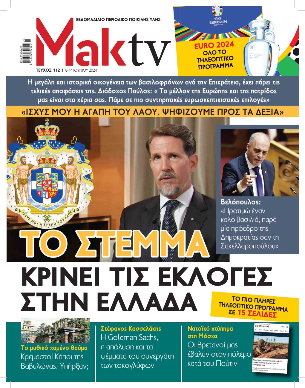 maktv8-6-2024