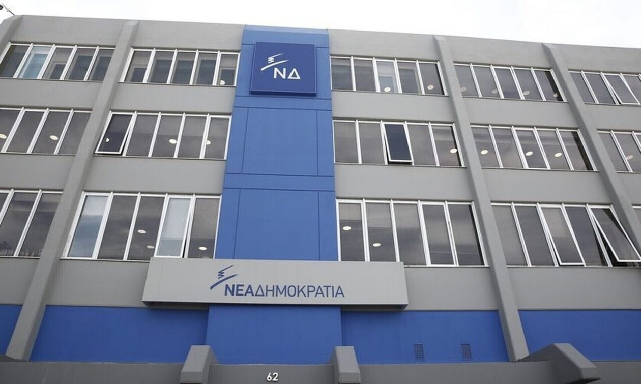 nea-dimokratia