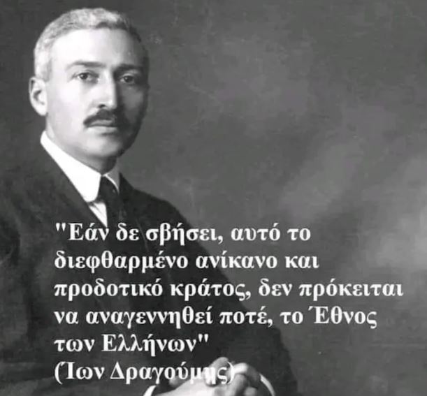 Καταγραφή