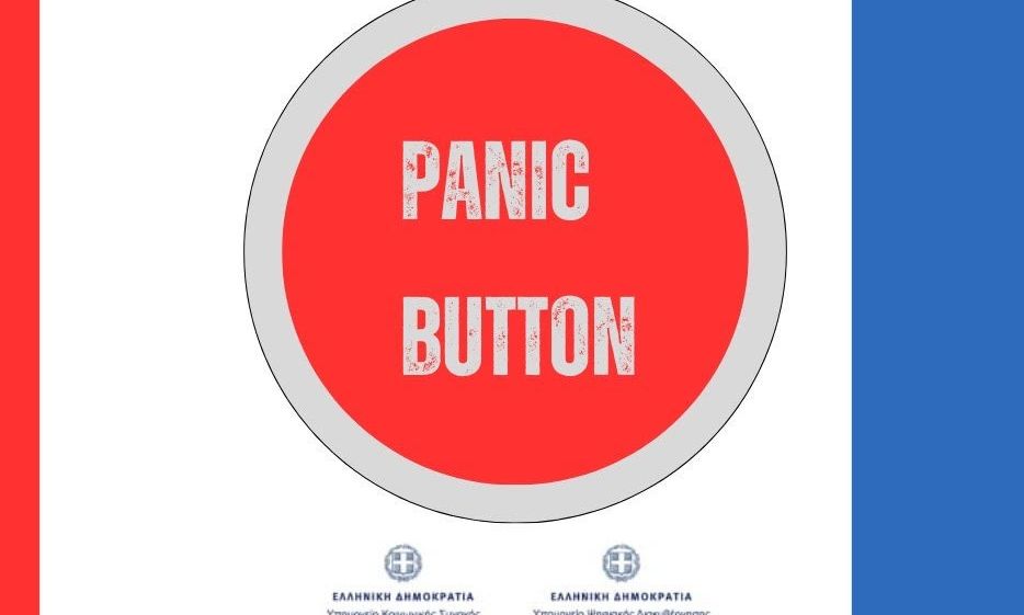 panic-button