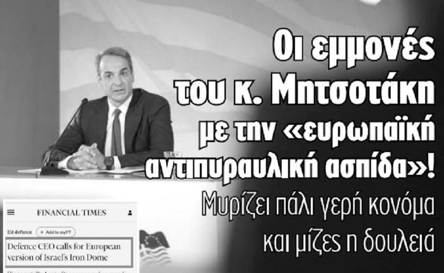 Καταγραφή