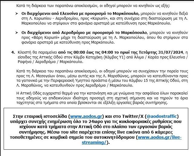 Καταγραφή