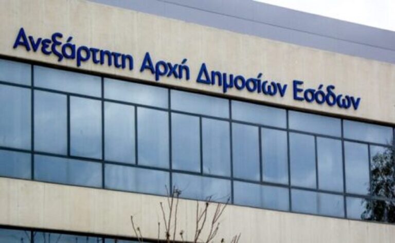 ΑΑΔΕ  Σάββατο 27 Μαϊου 2023 (ΓΙΩΡΓΟΣ ΚΟΝΤΑΡΙΝΗΣ / EUROKINISSI)