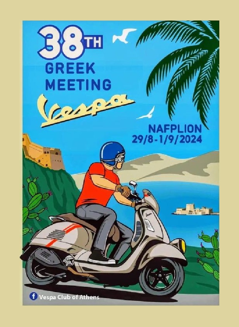 Vespa-panellinia-2024-2