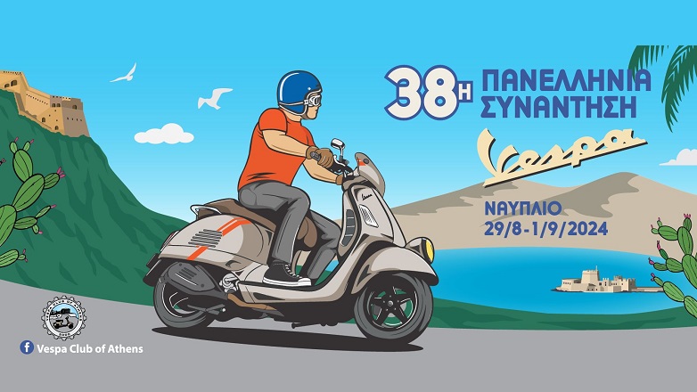 Vespa-panellinia-2024-782x440-1