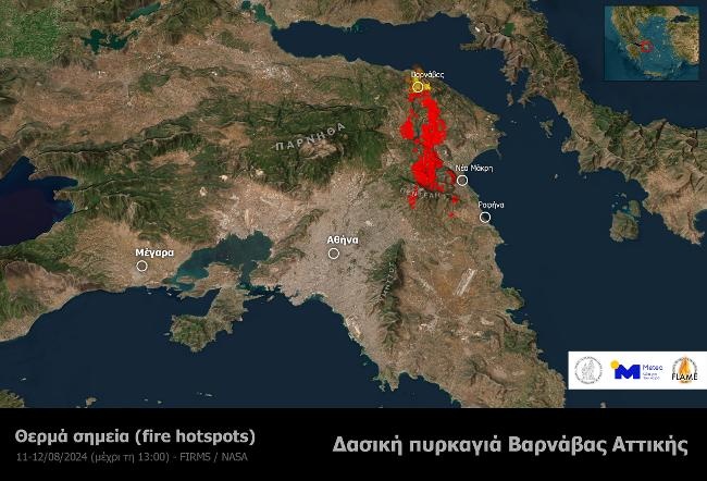 meteo-fotia-1