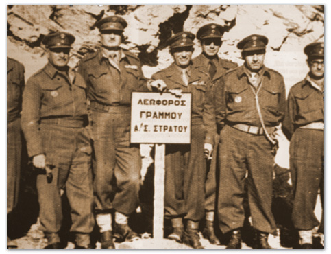 Γραμμος 1949