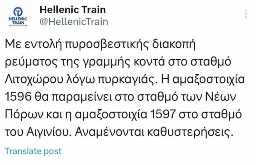 Καταγραφή