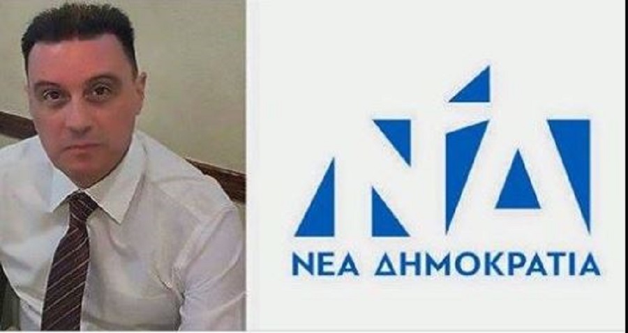 Καταγραφή