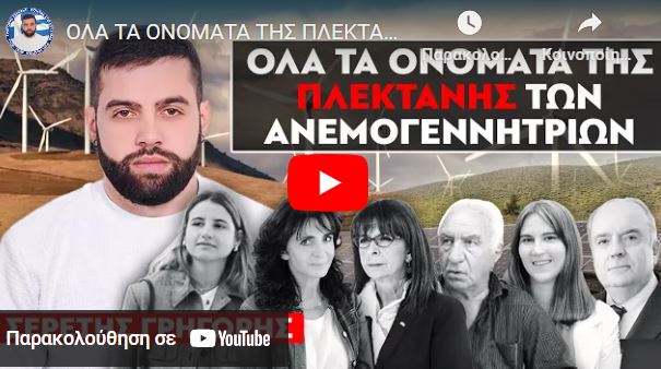 Καταγραφή