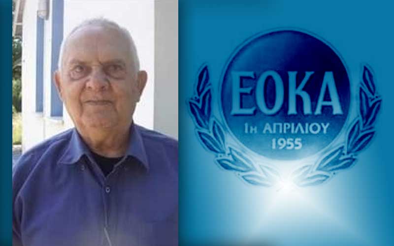 270924-adolfos-eoka