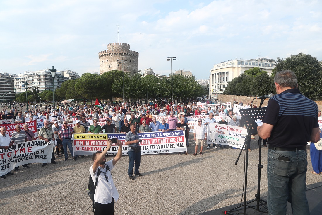 Συγκέντρωση και πορεία συνταξιούχων στη Θεσσαλονίκη στα πλαίσια της 88ης ΔΕΘ Σάββατο 7 Σεπτεμβρίου 2024 (ΒΑΣΙΛΗΣ ΒΕΡΒΕΡΙΔΗΣ / MOTION TEAM)