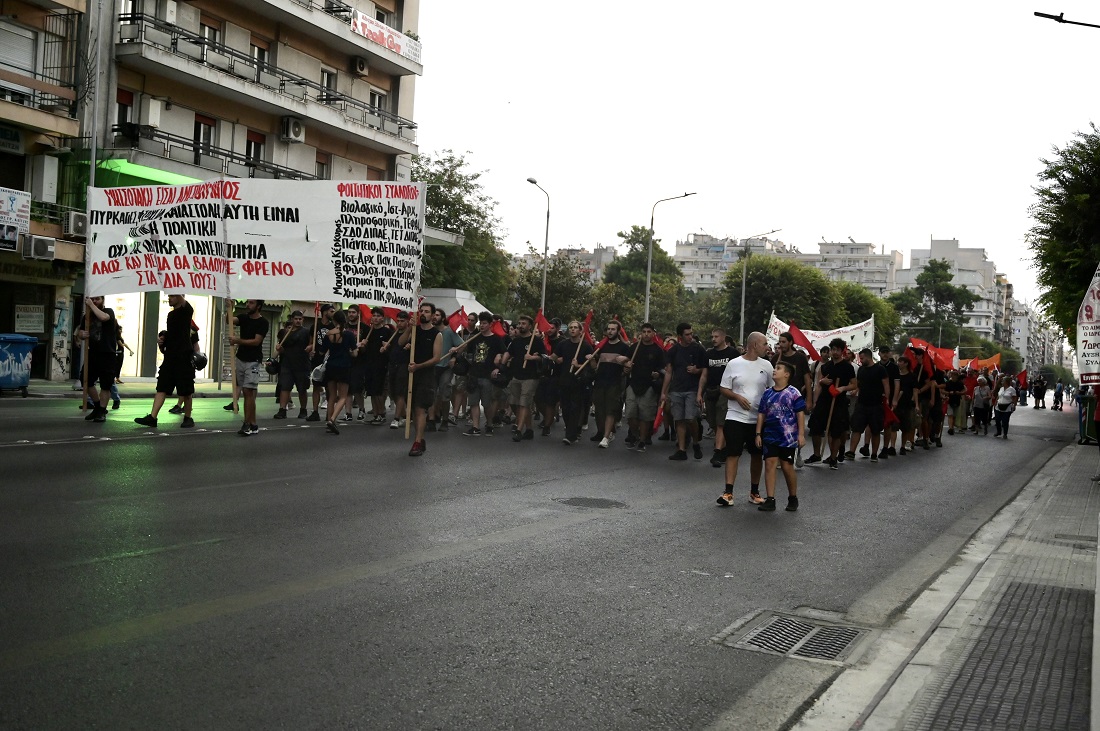 Συγκέντρωση διαμαρτυρίας της ΓΣΕΕ ΑΔΕΔΥ στη Θεσσαλονίκη στα πλαίσια της 88ης ΔΕΘ Σάββατο 7 Σεπτεμβρίου 2024 (ΚΩΝΣΤΑΝΤΙΝΟΣ ΤΣΑΚΙΤΖΗΣ / EUROKINISSI)