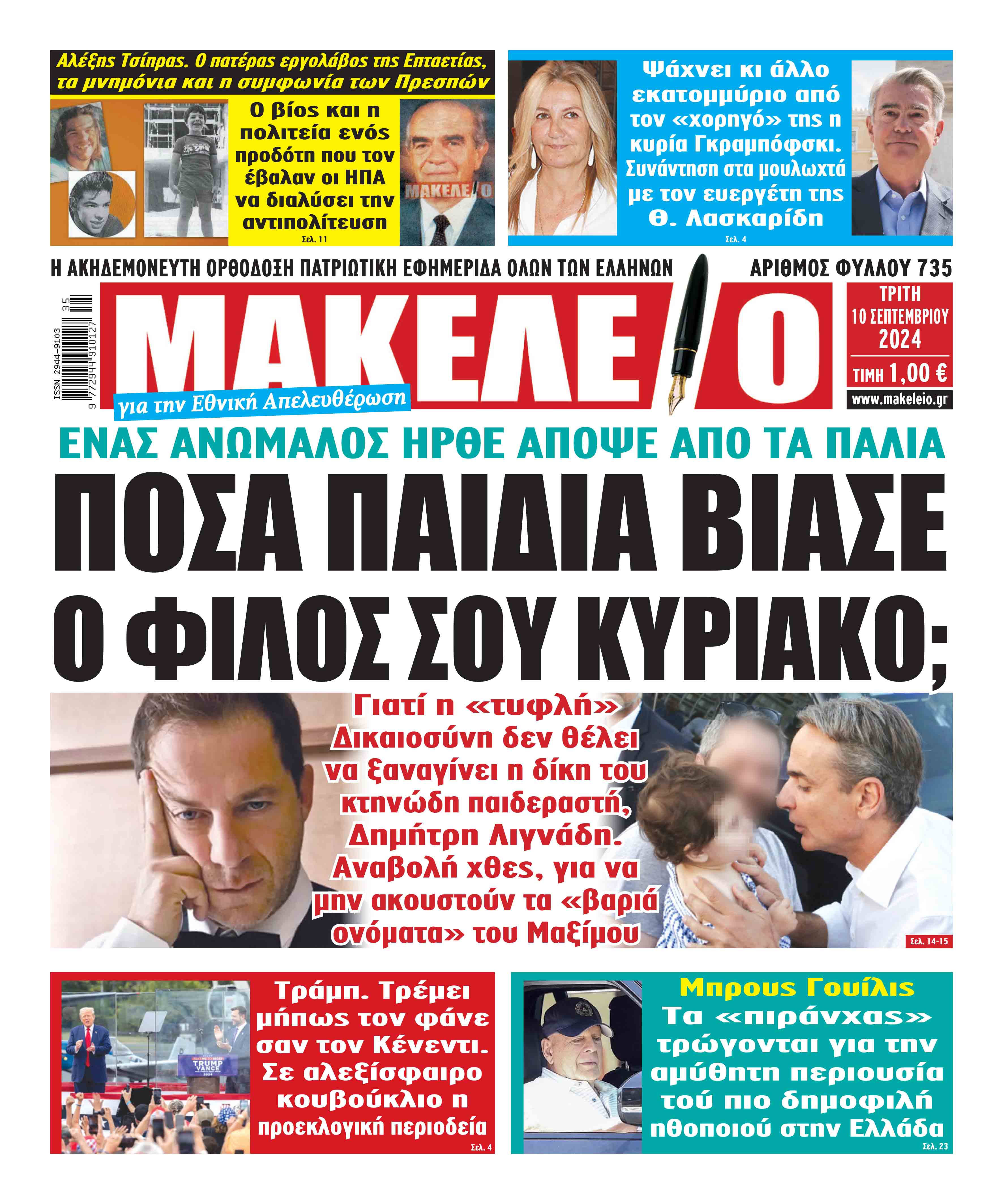 Εικόνα