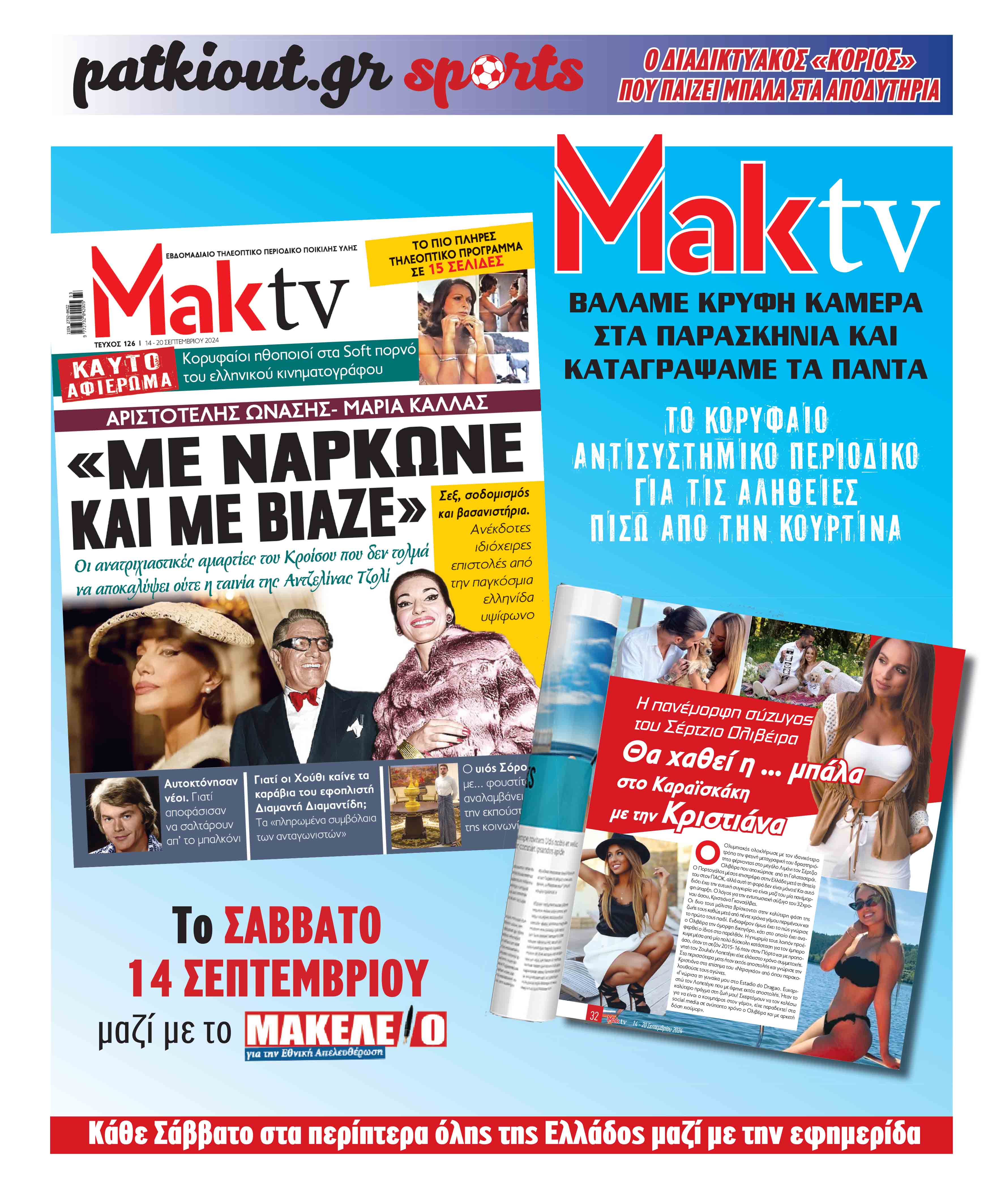 24 MAKTV.indd