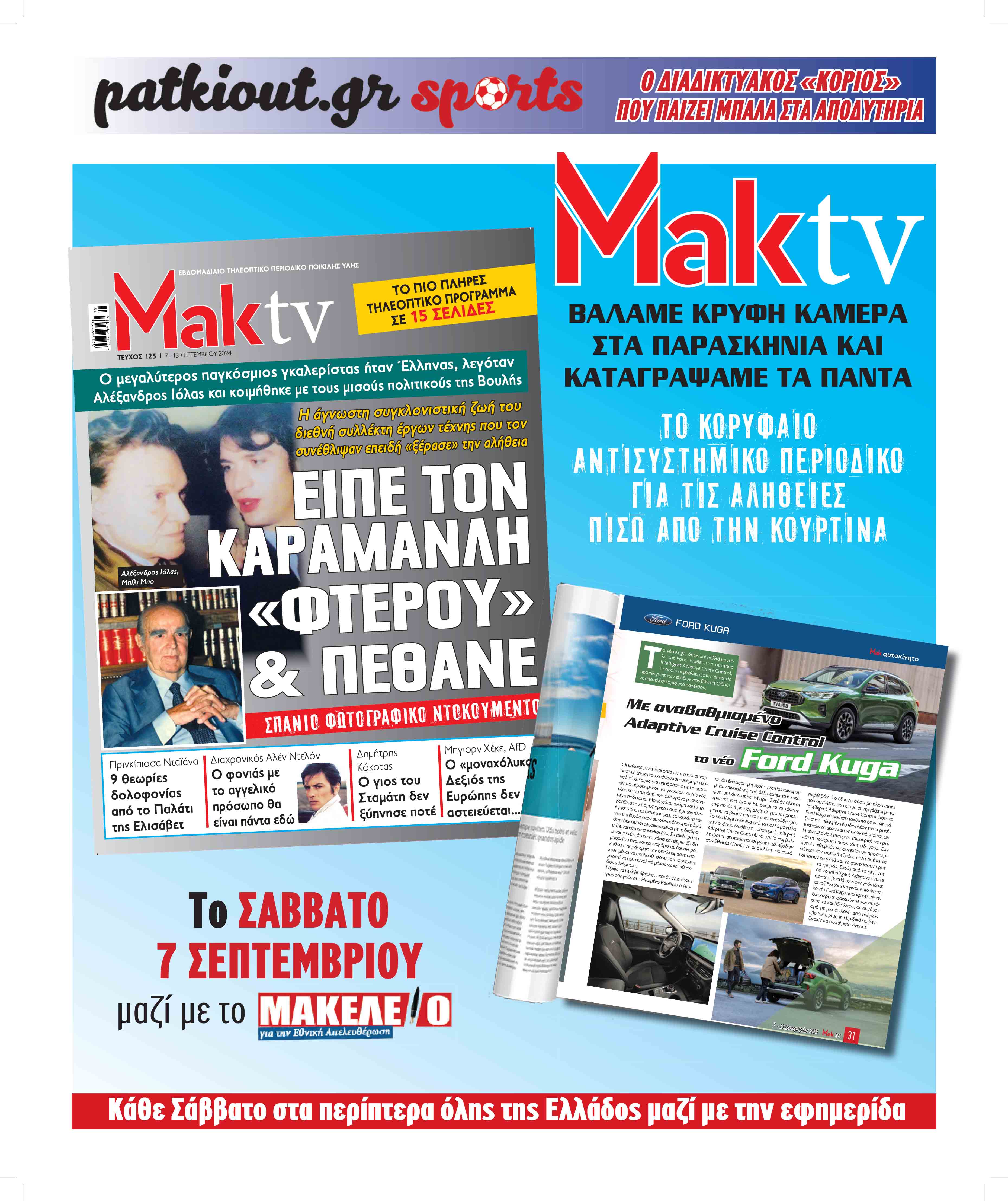 24 MAKTV.indd