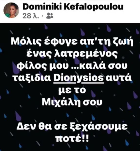 Καταγραφή