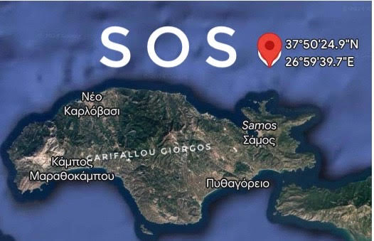 SAMOS-LATHRO