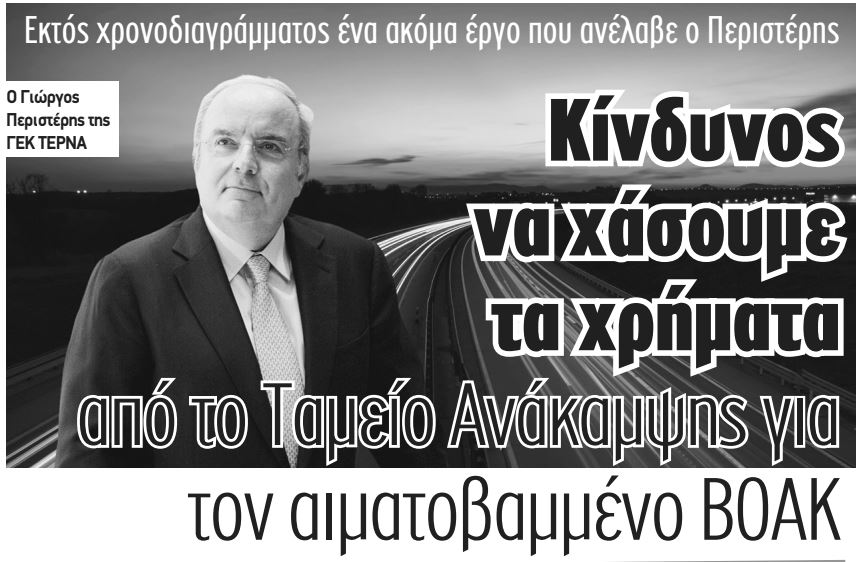 Καταγραφή