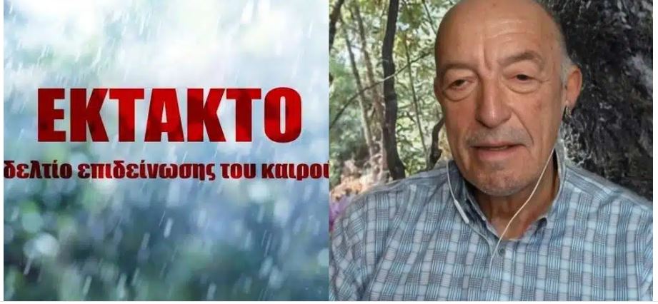 Καταγραφή