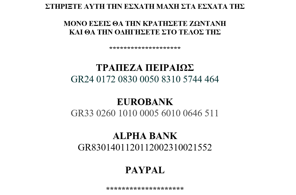 ΛΟΓΑΡΙΑΣΜΟΙ