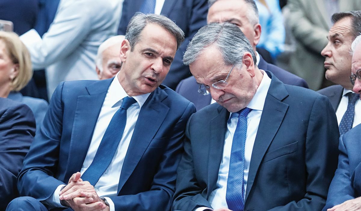 mitsotakis-samaras