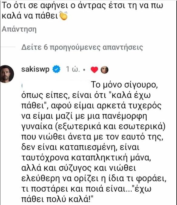 Καταγραφή