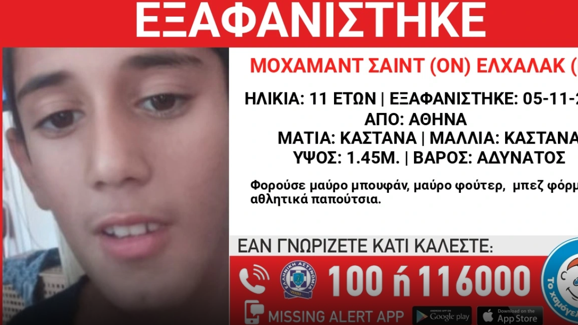 κλξλκ