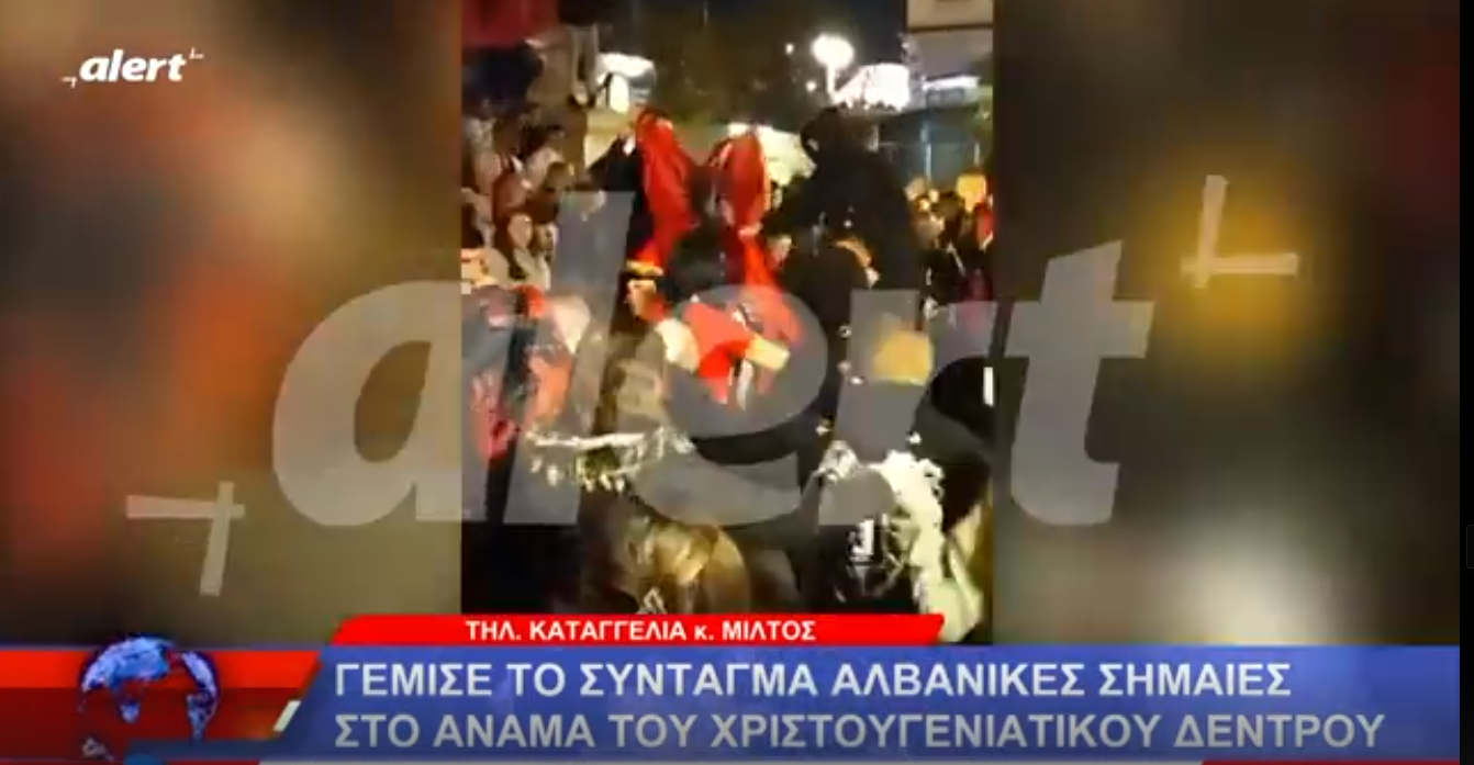 φεςεφςεφε