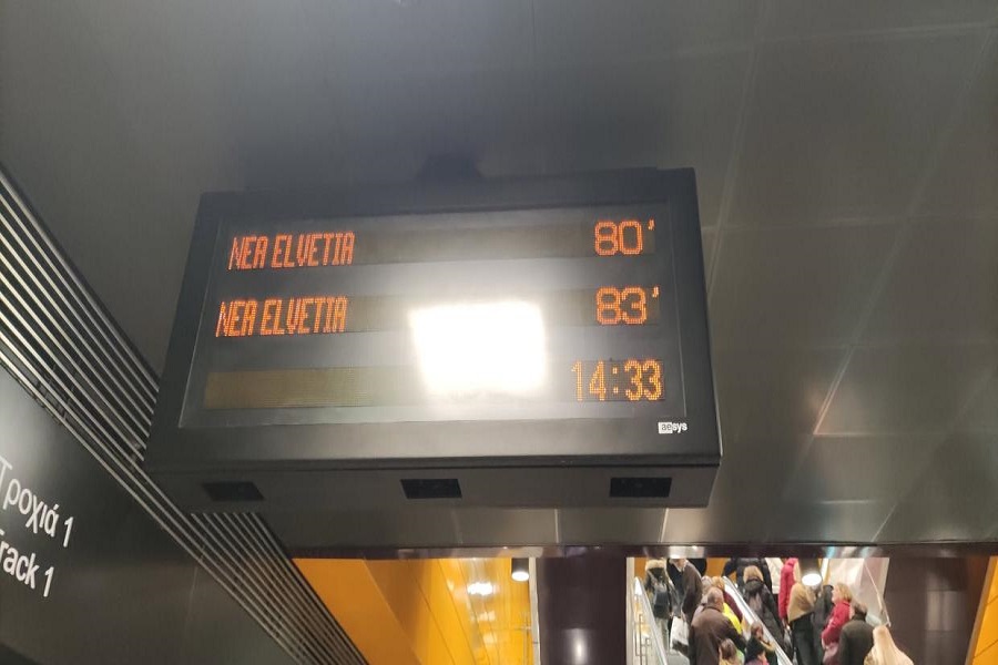 metro thessalonikis