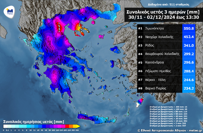 noa_rainfall_3days_bora