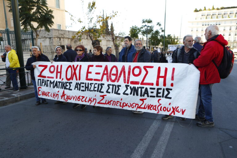 Συγκέντρωση συνταξιούχων στο υπουργείο Εργασίας και πορεία στη Βουλή, Πέμπτη 12 Δεκεμβρίου 2024. Οι συνταξιουχικές οργανώσεις,  διαμαρτύρονται για την ακρίβεια ζητώντας αυξήσεις σε όλες τις συντάξεις στο ύψος του πληθωρισμού και κατώτατη σύνταξη στο 80% του κατώτατου μισθού, νομοθετική ρύθμιση και άμεση απόδοση της 13ης και 14ης πληρωμένης σύνταξης, άμεση καταβολή των αναδρομικών σε όλους τους συνταξιούχους, δίχως δικαστήρια και προαπαιτούμενα. 
(ΣΩΤΗΡΗΣ ΔΗΜΗΤΡΟΠΟΥΛΟΣ/EUROKINISSI)