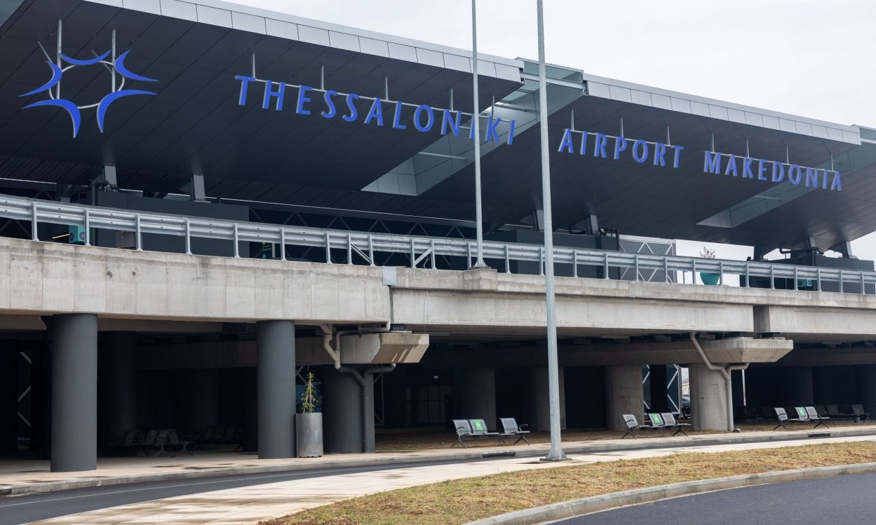 aerodromio-makedonia