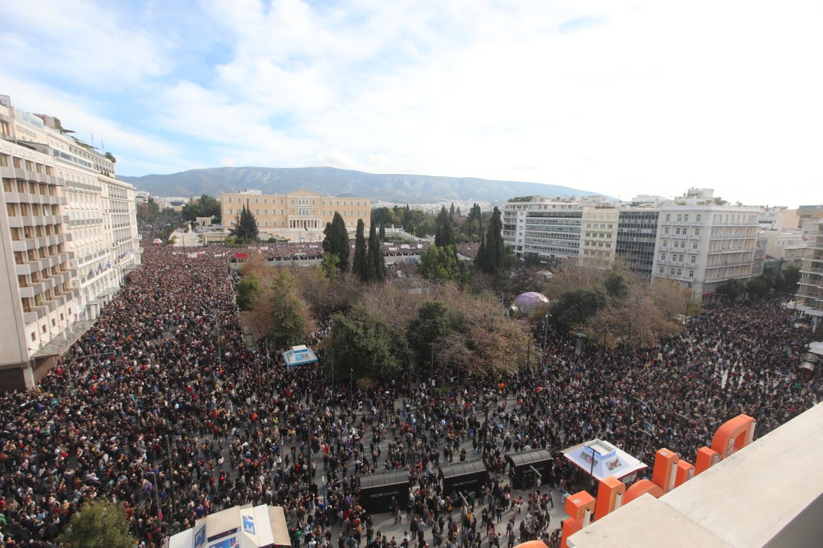 exo_syntagma1