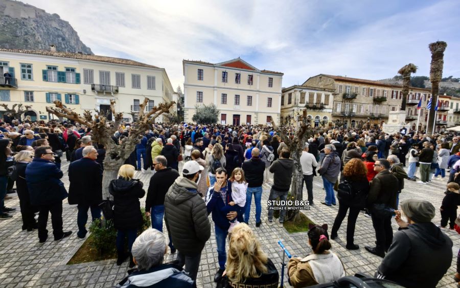 nafplio