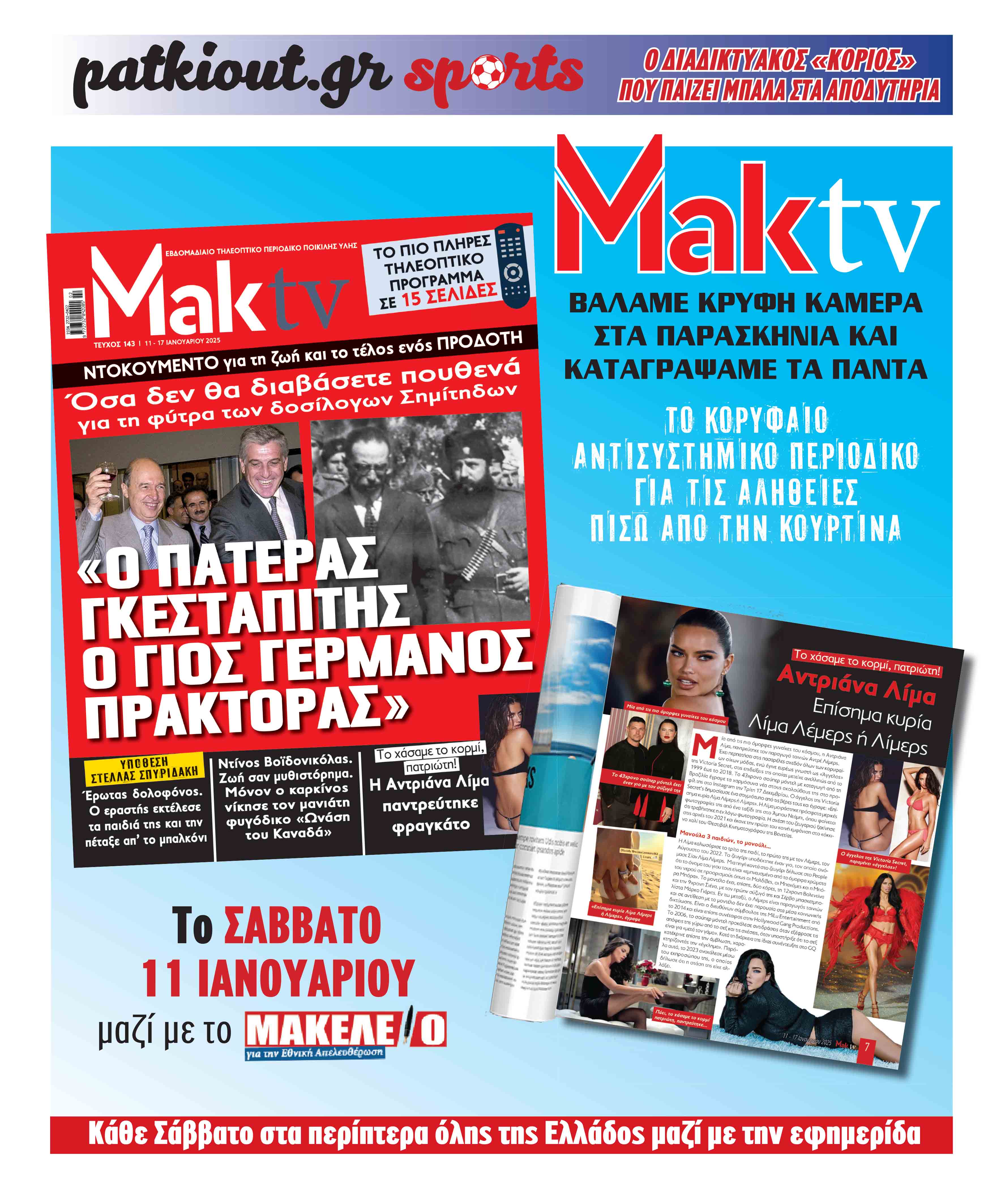 24 MAKTV.indd