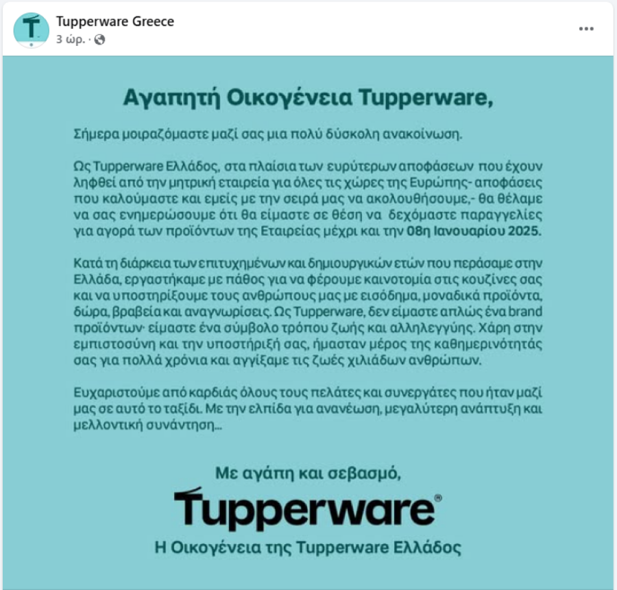 tupperware1