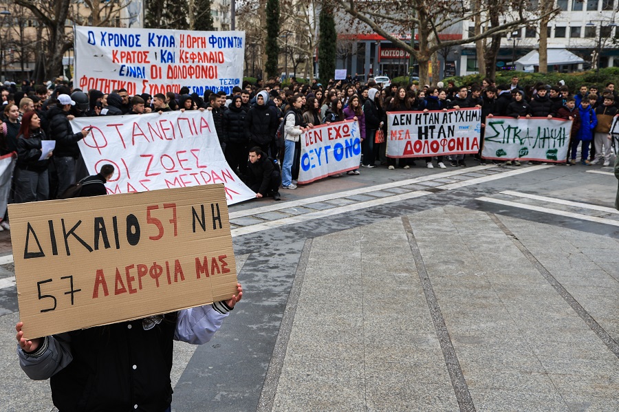 Μαθητικό - φοιτητικό συλλαλητήριο στην Λάρισα, με βασικό αίτημα να αποδοθεί δικαιοσύνη για την τραγωδία των Τεμπών, Παρασκευή 7 Φεβρουαρίου 2025.  EUROKINISSI)