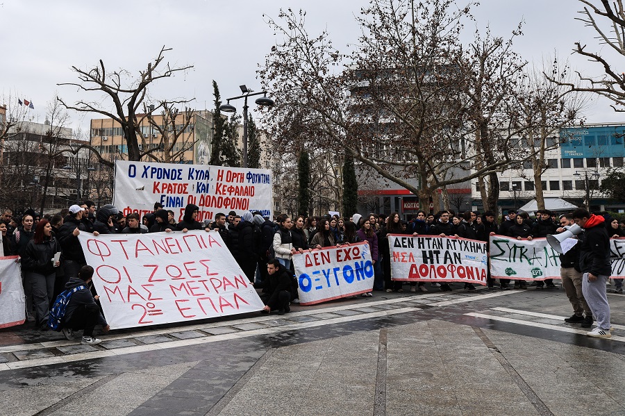 Μαθητικό - φοιτητικό συλλαλητήριο στην Λάρισα, με βασικό αίτημα να αποδοθεί δικαιοσύνη για την τραγωδία των Τεμπών, Παρασκευή 7 Φεβρουαρίου 2025.  EUROKINISSI)