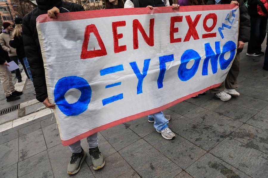 Μαθητικό - φοιτητικό συλλαλητήριο στην Λάρισα, με βασικό αίτημα να αποδοθεί δικαιοσύνη για την τραγωδία των Τεμπών, Παρασκευή 7 Φεβρουαρίου 2025.  EUROKINISSI)