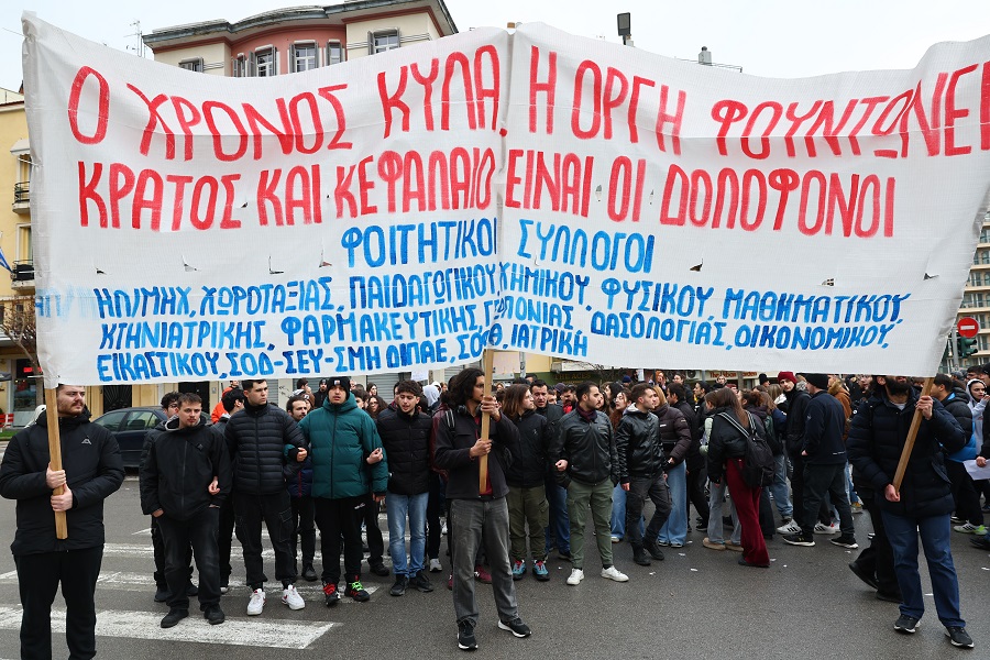 Μαθητικό - φοιτητικό συλλαλητήριο στην Θεσσαλονίκη, με βασικό αίτημα να αποδοθεί δικαιοσύνη για την τραγωδία των Τεμπών, Παρασκευή 7 Φεβρουαρίου 2025. 
(ΡΑΦΑΗΛ ΓΕΩΡΓΙΑΔΗΣ/EUROKINISSI)