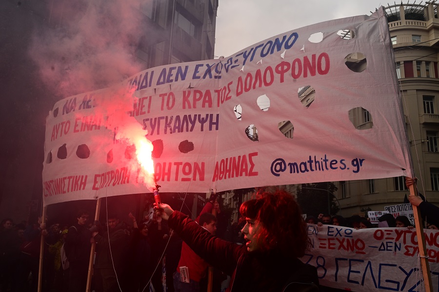 Μαθητικό - φοιτητικό συλλαλητήριο στην Αθήνα, με βασικό αίτημα να αποδοθεί δικαιοσύνη για την τραγωδία των Τεμπών, Παρασκευή 7 Φεβρουαρίου 2025. (ΤΑΤΙΑΝΑ ΜΠΟΛΑΡΗ/EUROKINISSI)